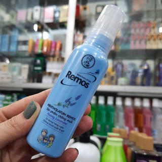 Xịt chống muỗi Remos Mentholatum hương Lavender 60ml
