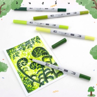 [Tông Xanh Lá-Vàng] Bút Marker Tombow 2 Đầu ABT Pro Alcohol Gốc Cồn Cây Đầu To