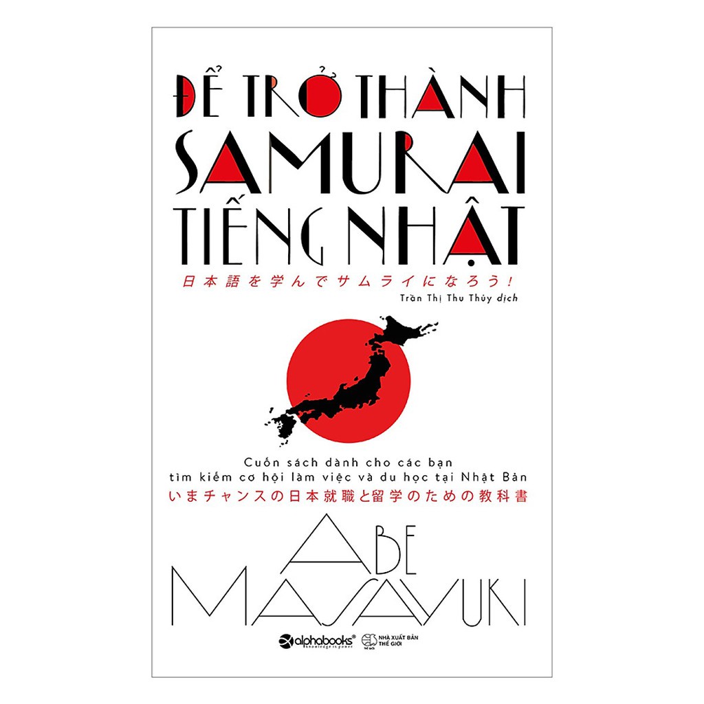 Sách - Để Trở Thành Samurai Tiếng Nhật (Tái Bản Mới Nhất)