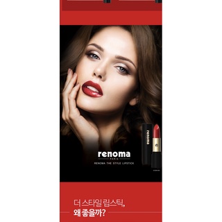 Son trang điểm môi Renoma The Style Lipstick #3.5gr