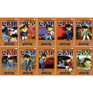Sách - Combo Conan - 10 quyển - (từ tập 51 đến 60)