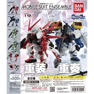 MÔ HÌNH TRỨNG GASHAPON Mobile Suit Gundam MOBILE SUIT ENSEMBLE 19