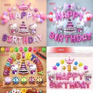 Set bóng Hello Kitty trang trí sinh nhật