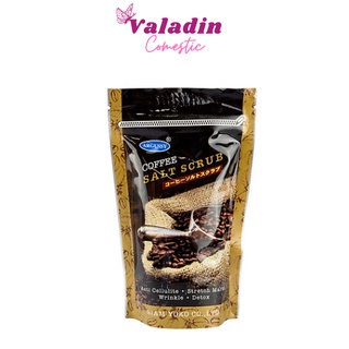 Muối tắm tẩy tế bào chết cà phê toàn thân ARGUSSY Coffee Salt Srub 280g