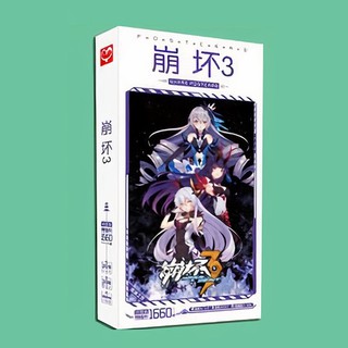 Postcard Honkai Impact 30 tấm hộp ảnh bộ ảnh có ảnh dán sticker lomo bưu thiếp quà tặng độc đáo