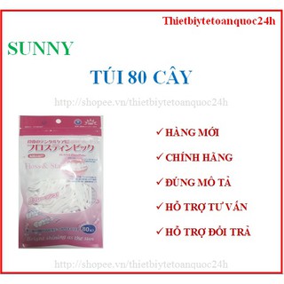 Tăm chỉ nha khoa  chăm sóc răng miệng công nghệ Nhật Bản Sunny - Haka - GEMMI gói 80 chiếc
