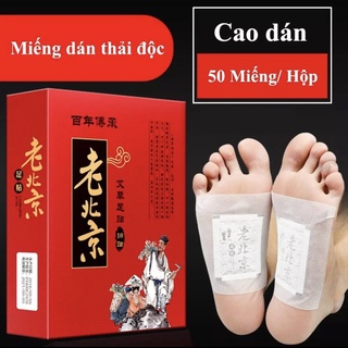 [FREESHIP] Hộp 50 miếng dán thải độc chân bắc kinh giúp lưu thông máu huyết, ngủ ngon.