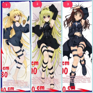 Gối ôm toloveru anime in 1 mặt ruột bông dài 40cm x1m