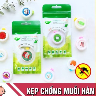 Kẹp chống muỗi, kẹp tinh dầu sả, chanh và thảo dược dành cho bé - 𝐂𝟏𝟑