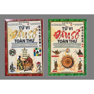 Sách - Tử Vi Đẩu Số Toàn Thư (Trọn Bộ 2 Cuốn)