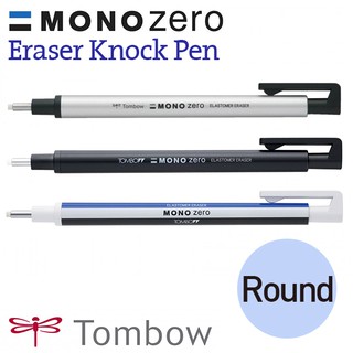 BÚT GÔM BẤM / RUỘT GÔM TOMBOW MONO ZERO ĐẦU TRÒN