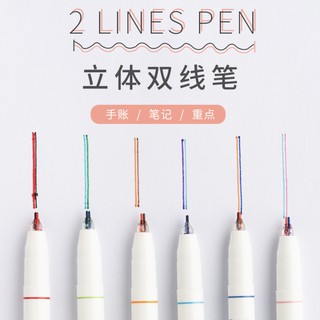 SET 6 BÚT HAI NGÒI LÔNG KIM - 2 LINES PEN