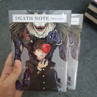 Death note