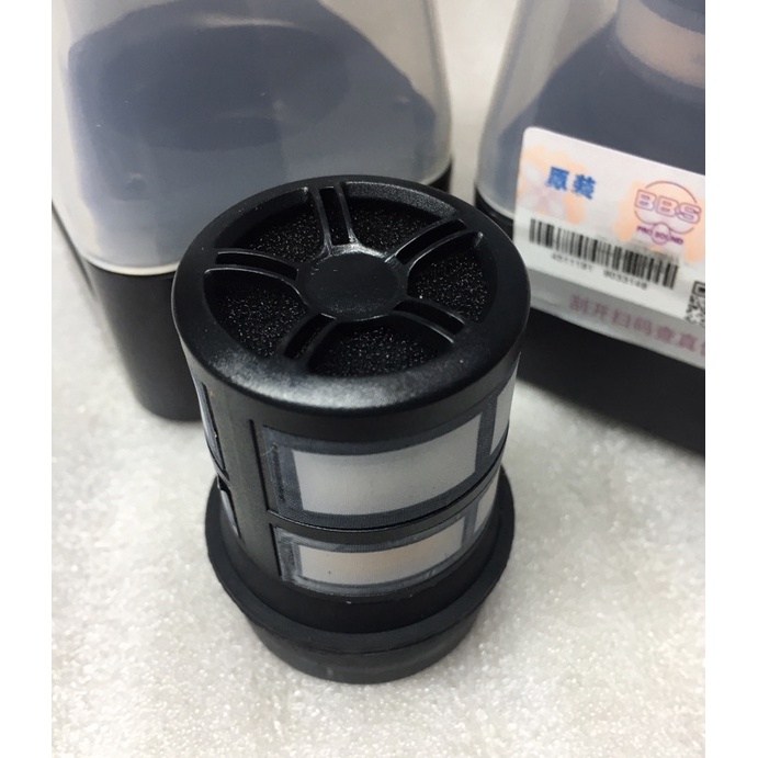Củ micro BBS Cao Cấp.