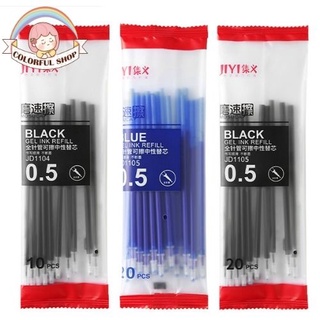 Set Túi 10 Ngòi Gel 0.5mm Cao Cấp đủ màu RESUN chà nóng có thể tẩy xóa chữ mà không cần dùng bút xóa