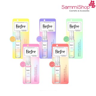 Xịt Khử Mùi Refre Whitening Perfume Nước Hoa 30ml