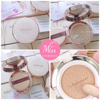 [Chuẩn Auth] Phấn Nước Sulwhasoo Perfecting Cushion EX