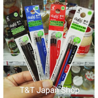 Set 3 ngòi bút thay thế bút xóa được Frixion Ball cỡ 0.5mm