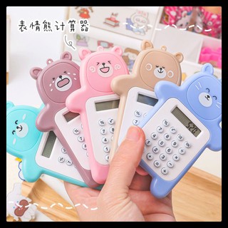 [Mã LIFE1003ALL giảm 10% đơn 50K] Máy tính cầm tay mini hình gấu mập đáng yêu nhiều khuôn mặt biểu cảm cute giá rẻ