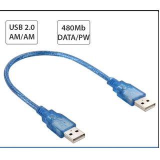 Dây Cáp USB 2 đầu đực cho Box HDD và các thiết bị khác