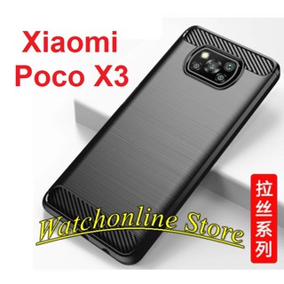 Ốp lưng Xiaomi Poco x3 NFC chống bám vân tay