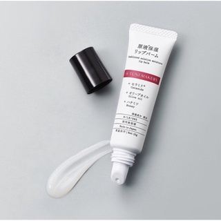 Son dưỡng môi Tunemakers 10g