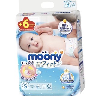 [NỘI ĐỊA/CỘNG MIẾNG] BỈM DÁN/ QUẦN MOONY NỘI ĐỊA SIZE NB96/S90/M68/M64/L58/L50/XL44