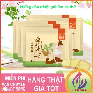Miếng Dán Giữ Nhiệt / Miếng Dán Nhiệt Giữ Ấm Cơ Thể Khi Đau Bụng Kinh Mỏi Vai Gáy Tiện Dụng