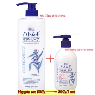 Set dưỡng trắng da Hatomugi Nhật Bản