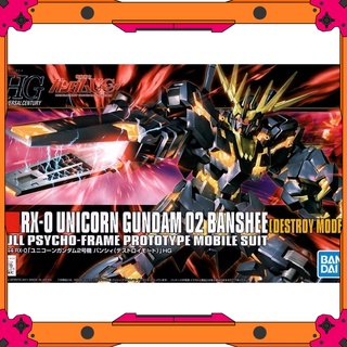 Mô hình Gundam HG UC Banshee Gundam - Destroy Mode