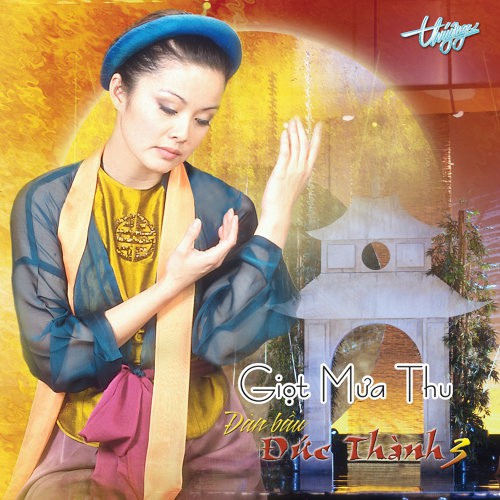 2 Đĩa Cd nhạc Đức Thành Đàn Bầu (phôi đĩa nhật)