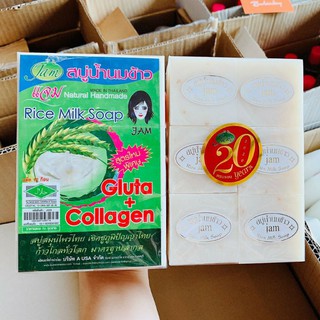 SOAP SỮA GẠO