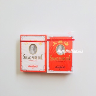 Dầu gió ông già sian pure 7cc Thái lan