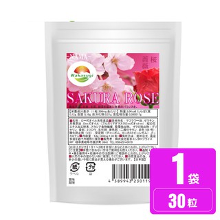 [Hàng Nhật chuẩn] Tinh dầu thơm cơ thể toả mùi tự nhiên Hoa Hồng, Hoa anh đào Sakura Nhật Bản