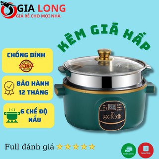 Nồi Lẩu Điện Đa Năng Vân Đá Chống Dính ELECTRIC COOKER 24CM Kèm Giá Hấp Inox Cao Cấp, Nồi Chiên Xào Tiện Lợi