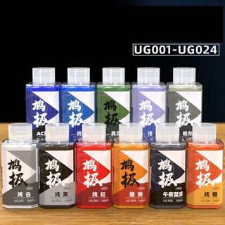 Sơn mô hình UG001-UG0024 50ml-100ml Alchemy