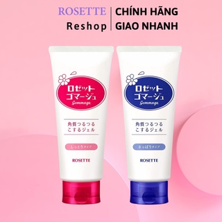 Gel tẩy tế bào chết Rosette Gommage