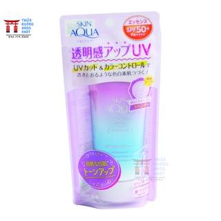 Kem chống nắng Skin Aqua Nhật mẫu mới