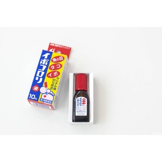 [Hàng Nhật Nội Địa] Dung Dịch Bôi Mụn Cóc, Chai Chân, Chai Tay Ibokorori Nhật Bản 10ml