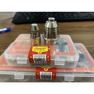 [ Tặng Sứ P80 ] Bép Cắt Plasma P80 Màu cam 1.3mm - 1.5mm - 1.7mm Đóng Gói 10 Bộ