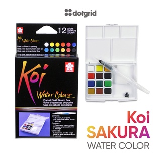 Bộ 12 màu nước Sakura Koi Water Color kèm cọ nước XNCW-12H