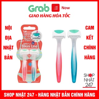 Set 2 dao cạo vùng Bikini chính hãng KAI NỘI ĐỊA NHẬT BẢN