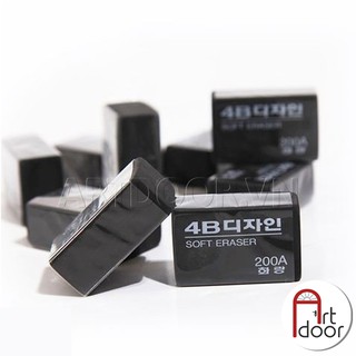 [ARTDOOR] Gôm Tẩy 4B Hàn Quốc
