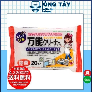 Giấy ướt chuyên dụng lau lò vi sóng hàng nhật
