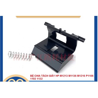 Bệ chia giấy cho HP M1213 M1136 M1216 P1106 1102 1132 dành cho máy in