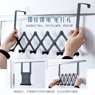 Móc treo quần áo cài cửa phòng (PK168) móc quần áo bằng thép điều chỉnh độ dài, không khoan đục