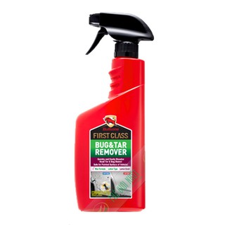 Dung dịch tẩy rửa, làm sạch sâu bọ, nhựa đường siêu hiệu quả Bullsone 300ml