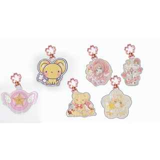 Móc chìa khoá kero CCS mica hologram  MKMH26 cute dễ thương hoạt hình thần tượng