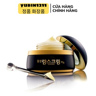 Kem Dưỡng Giảm Nám DongSung Rannce Cream 70gr