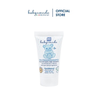 Sữa tắm gội cho bé Babycoccole 0M+ an toàn cho trẻ sơ sinh &amp; em bé chiết xuất hoa sen 30ml
